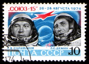 USSR_stamp_Soyuz-15_1974_10k