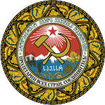 150px-Emblem_of_the_Georgian_SSR.svg